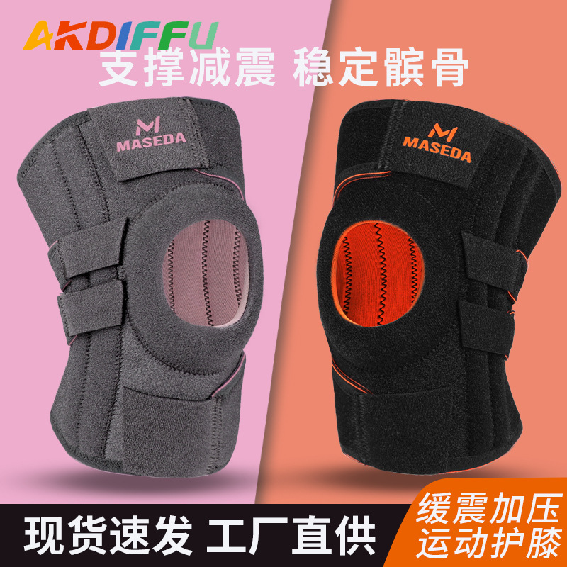 Almohadilla de rodilla transfronteriza ajustable presión deportiva rodillera soporte rodillera cubierta voleibol montañismo rodillera abierta