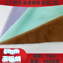 �F؛5mm����q �W���ߵ���ë ѩ���q ë�q��߷��bЬ���������