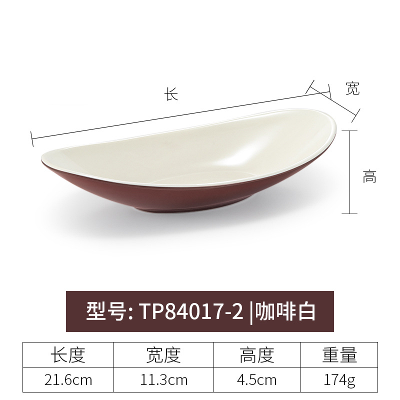 TP84017-2 커피 화이트