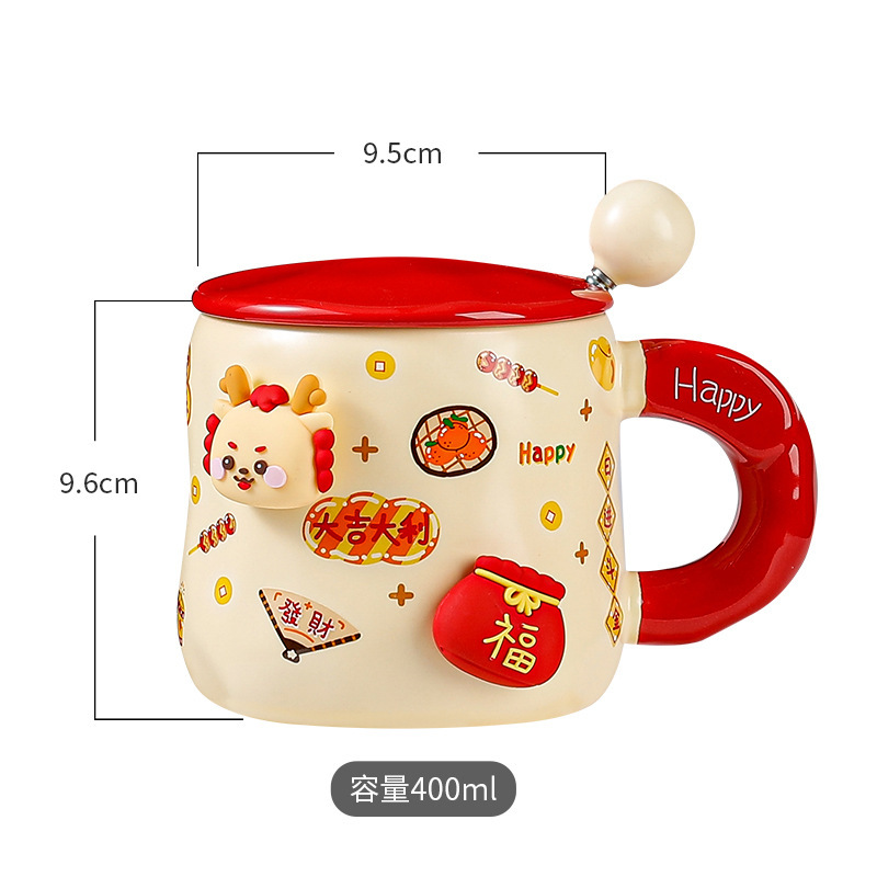 龍年磁気マグカップ蓋付きスプーンかわいい陶磁器コップ女子高颜値漫画オフィスカップカップ|undefined