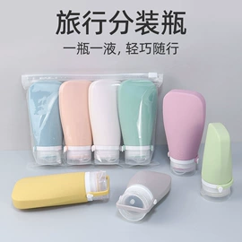 收纳瓶;化妆品包装;咖啡杯