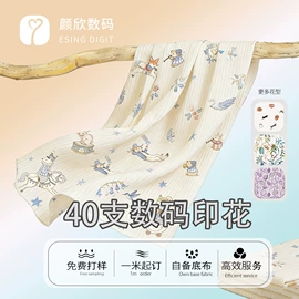 印花、扎染布;其他棉类面料;其他针织面料