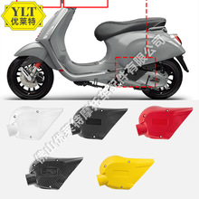 Vespa Sprint ���150 16-21 Primavera����125/150 14-21������