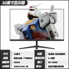 电脑显示器高清32寸IPS2KHDMI台式办公无边框液晶显示屏触控商用