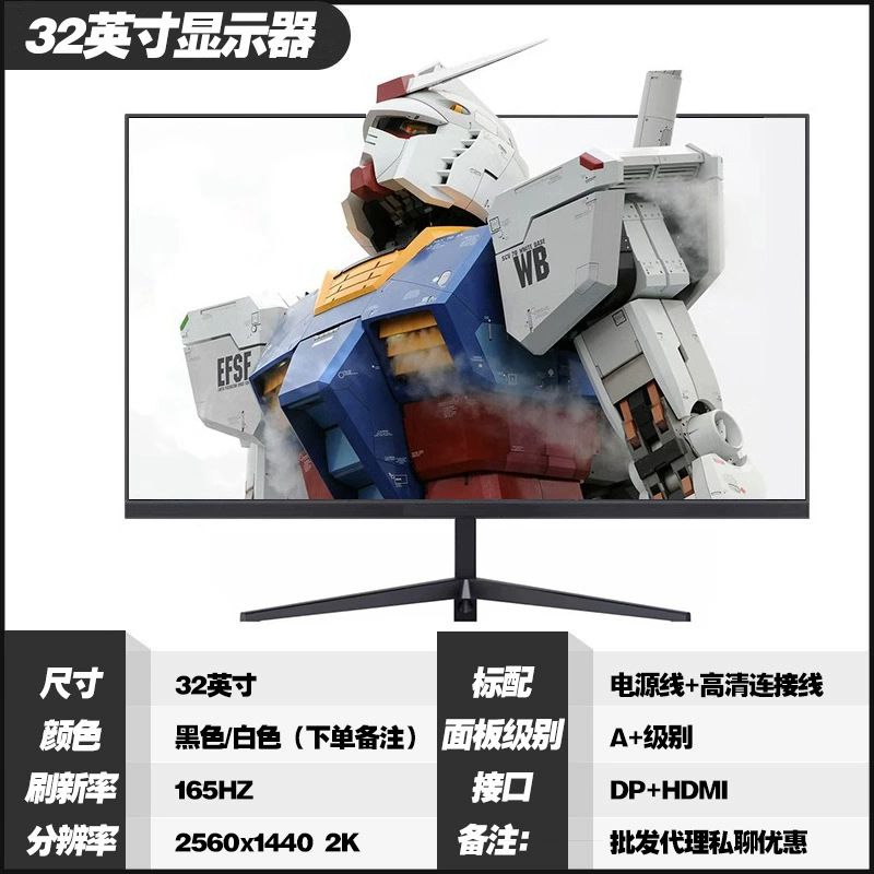 Computer Monitor Hd 32inch Ips2K HDMI Desktop Office Borderless Lcd Display Touch Commercial