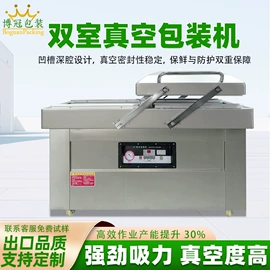 封口机械;包装机械配件;热收缩包装机