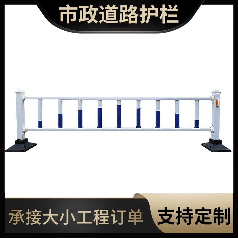 Дорожное ограждение барьер движения оцинкованная стальная труба Муниципальная поддержка шоссе оптовая цена завода