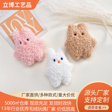 ��ͨ��ëС����żdiy��Ʒ耳׿ے�����b�o�χ����l�Añ�����