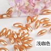 Beads from pearl handmade, bracelet, necklace, accessory, fermented glutinous rice, 6×12mm