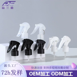 定制手扣式喷雾器 小老鼠喷头厨房清洁剂喷枪 化妆品塑料喷雾泵头