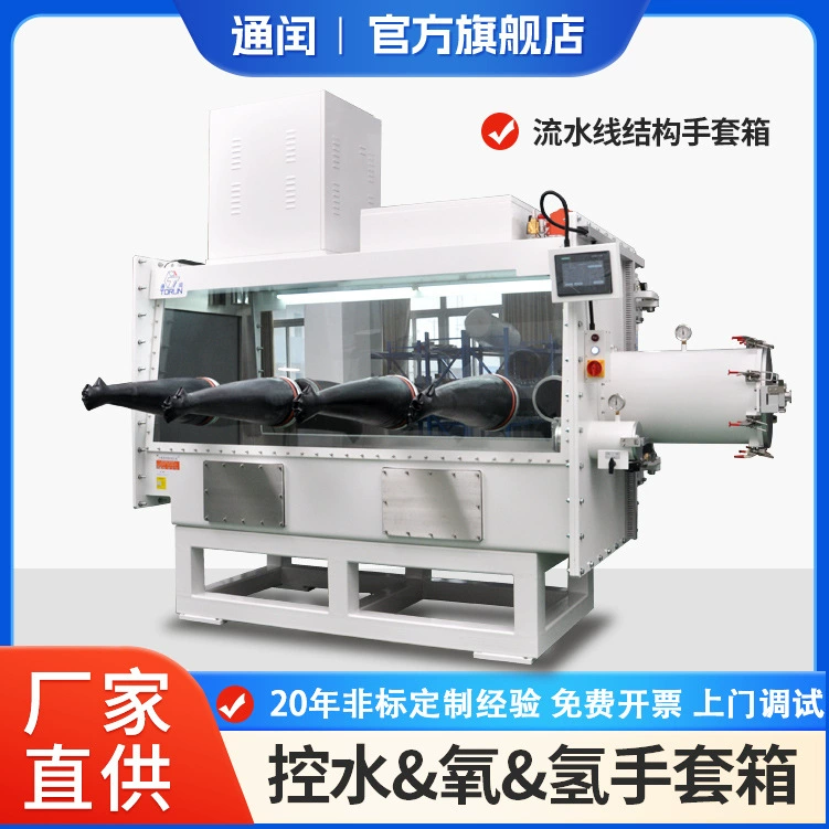 Пользовательская управляемая система очистки воды кислородом и водородом