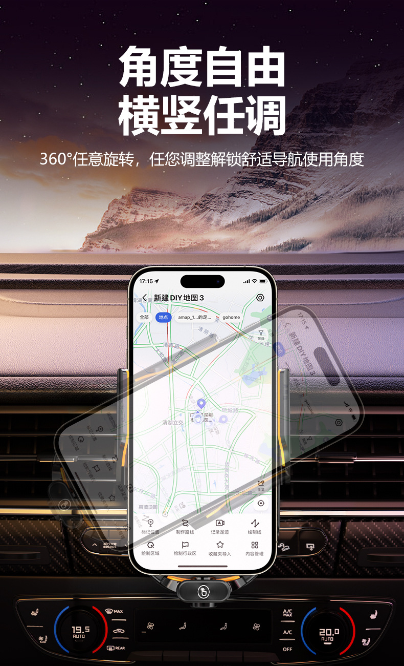 66W Super wireless fast charging car mobile phone holder car dashboard navigation support frame magnetic car holder