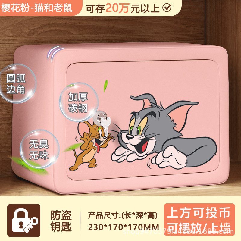 家用保险柜大容量新款办公存钱罐萌趣铁艺马卡龙色系卡通储蓄罐|undefined