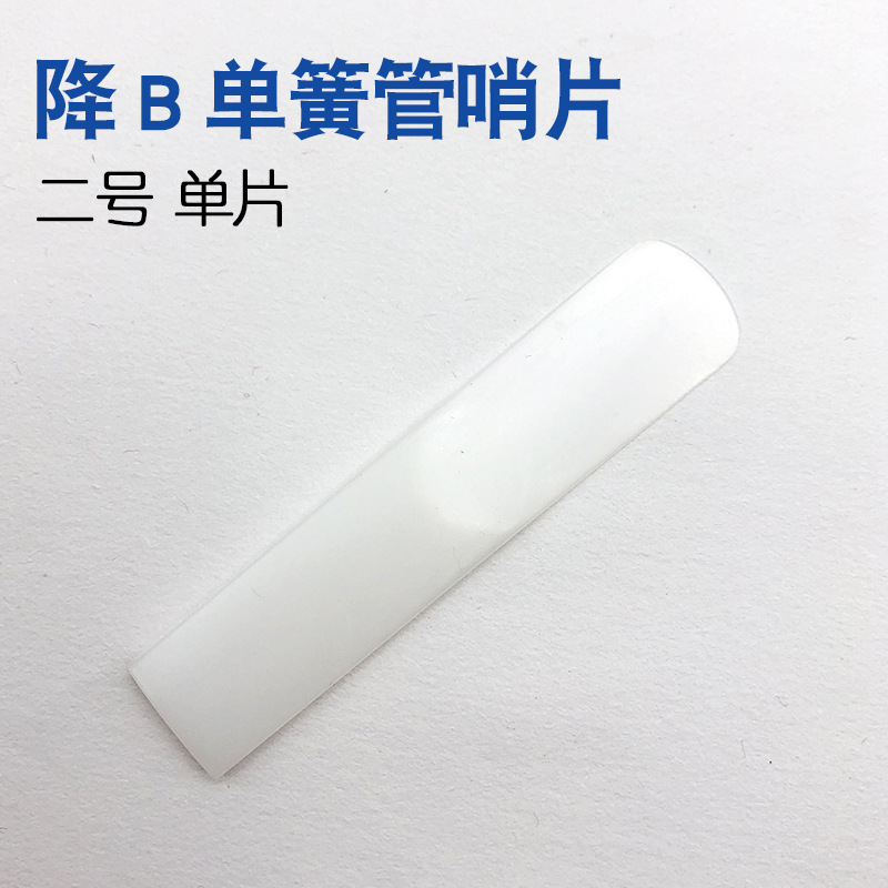 Saxofón silbato de resina clarinete Tubo negro silbato de plástico mediano Saxo Sassa silbato de resina Tubo negro