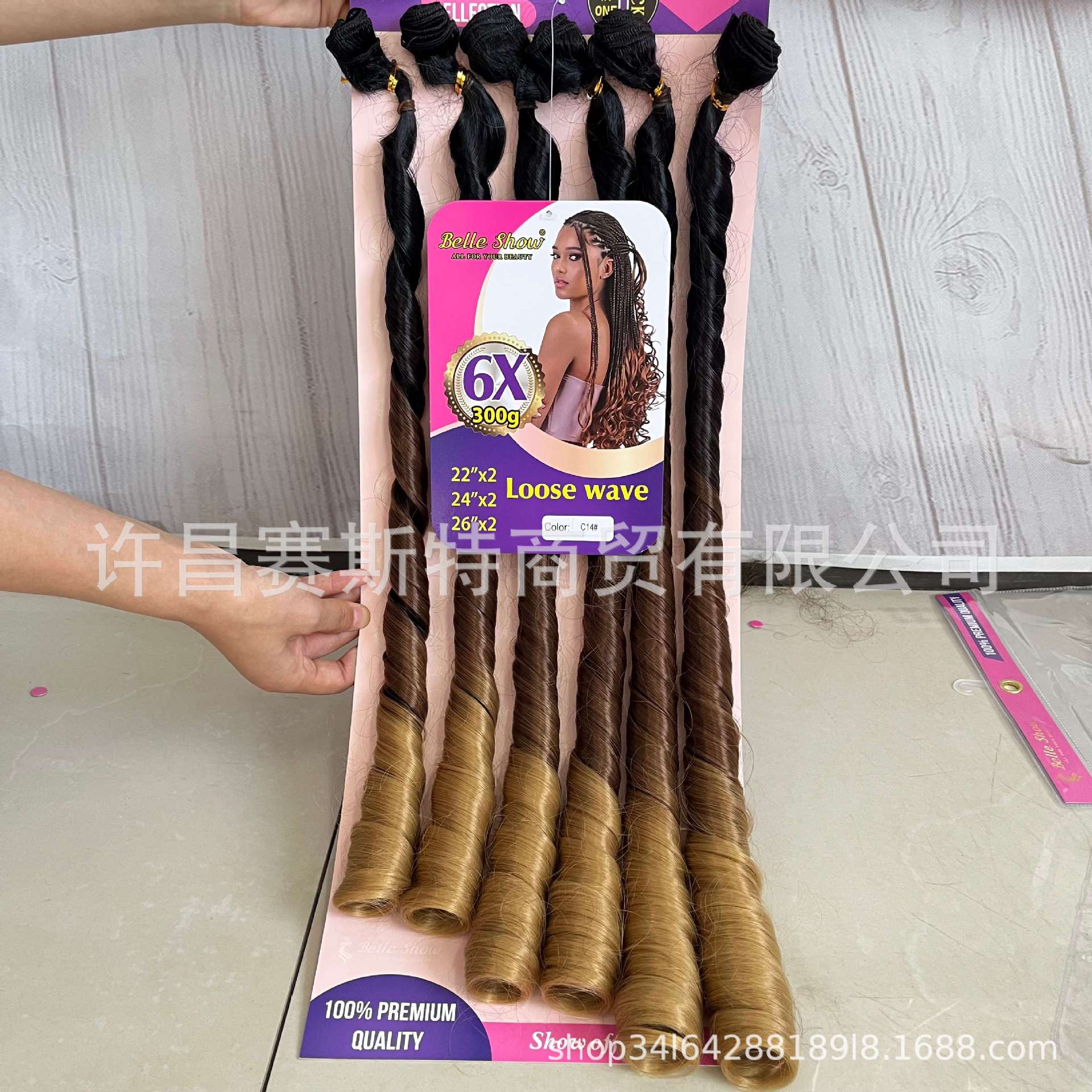 Cabello de cortina de fibra química, pelo de ganchillo de onda suelta, un solo tubo, seis piezas, pelucas de bobina en espiral