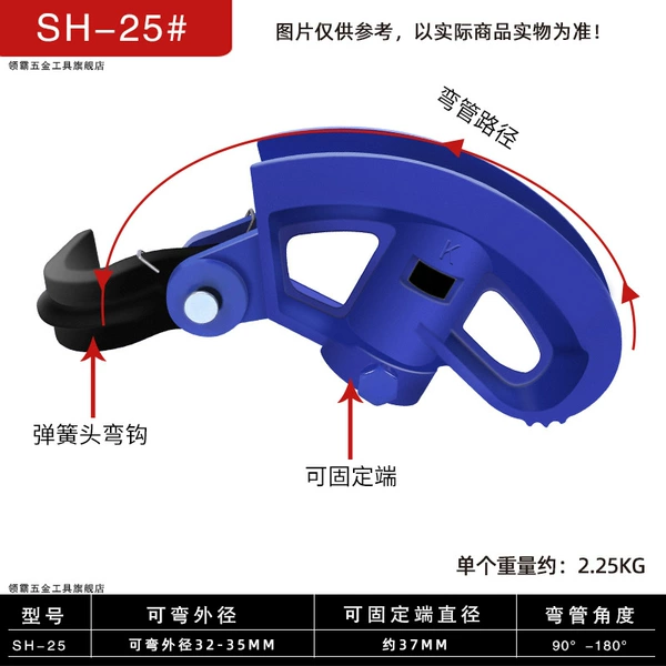 Fan-shaped SH-25 (1 inch 32-35MM) per piece 9