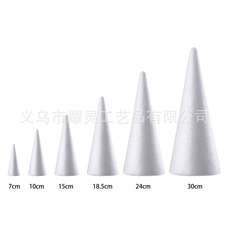 EPS厂家直供保丽龙泡沫锥白坯圣诞节DIY装饰绘画