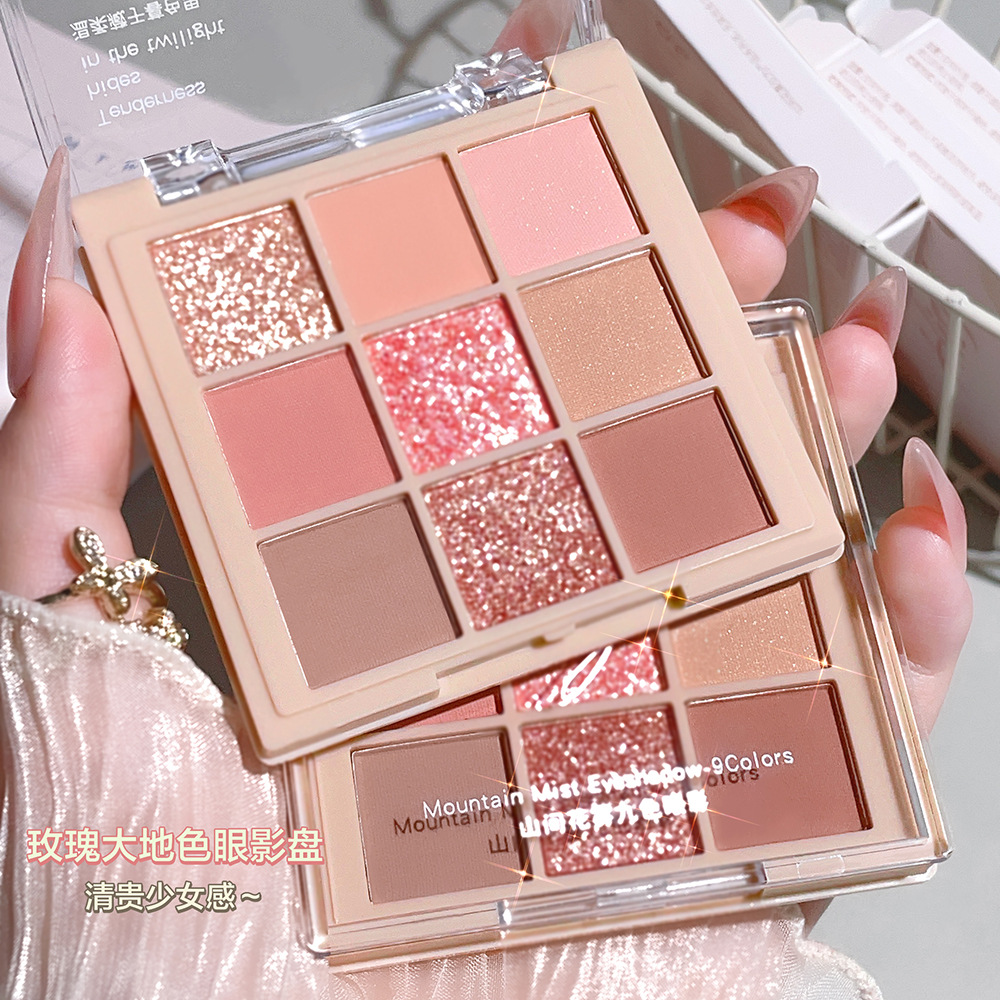 HISYI Mountain Flower Mist Nine-color Eyeshadow Matte Pearlescent Fine Flash Acrylic Gentle Milk Tea Nine-square Eyeshadow Plate