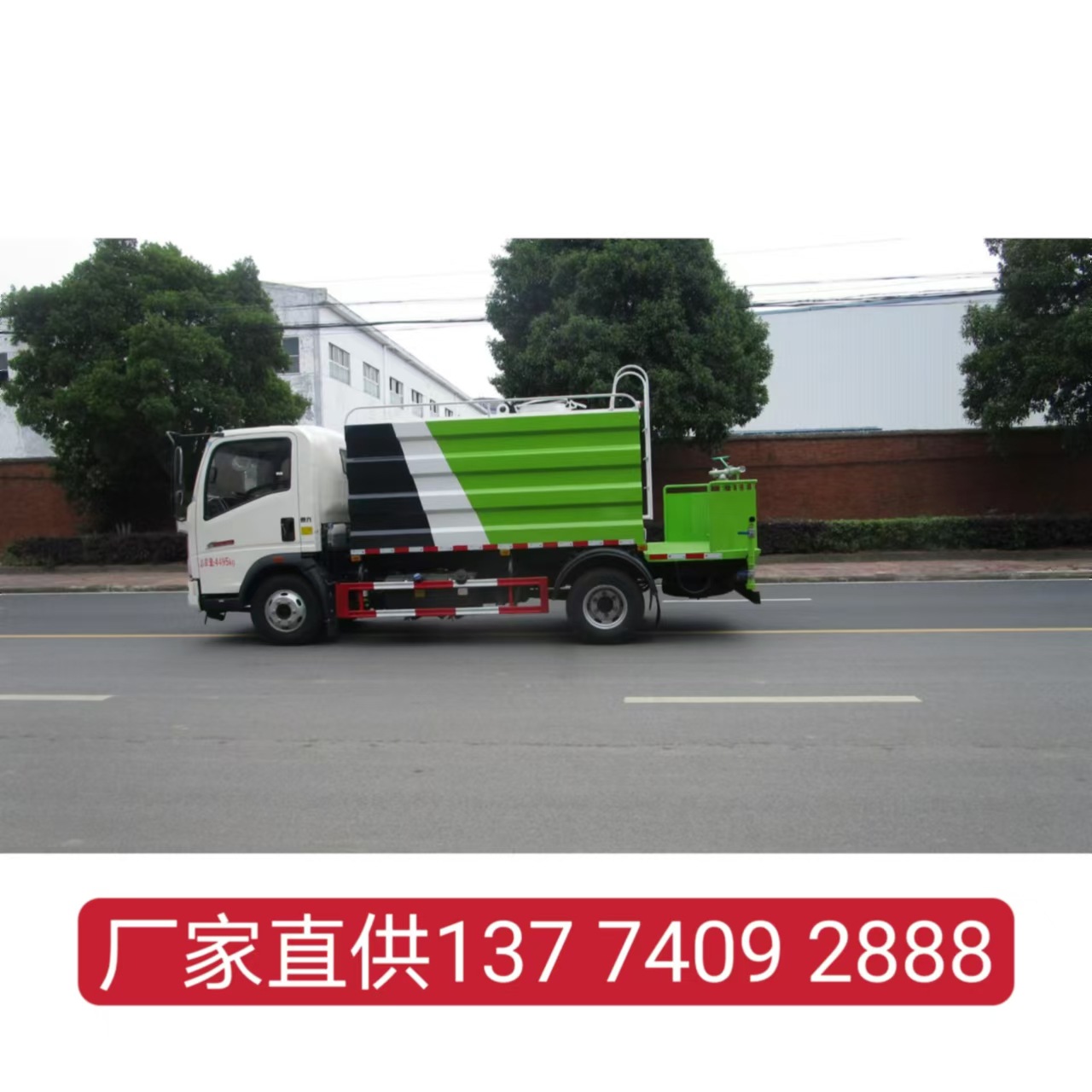 Municipal Landscaping Sprinkler Truck, Blue Plate Fog Cannon Sprinkler Truck, Road Dust Removal Construction Site Sprinkler Truck Manufacturer