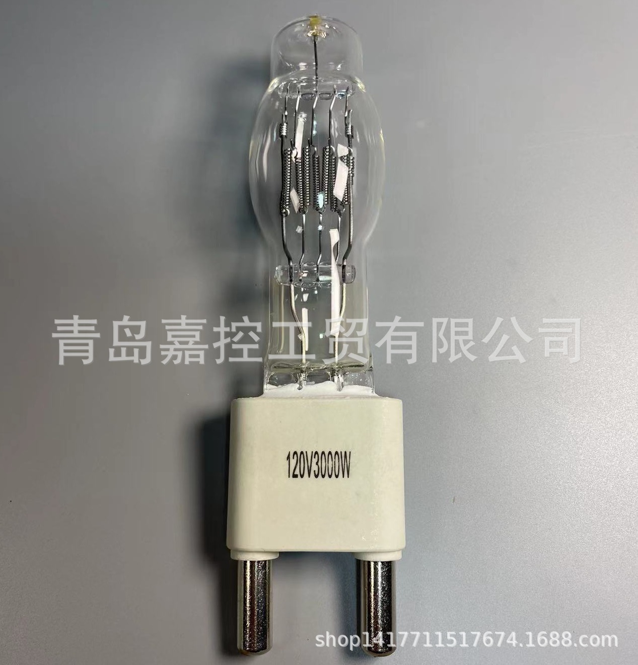 Marine halogen spotlight, bulb, 110v, 3000W