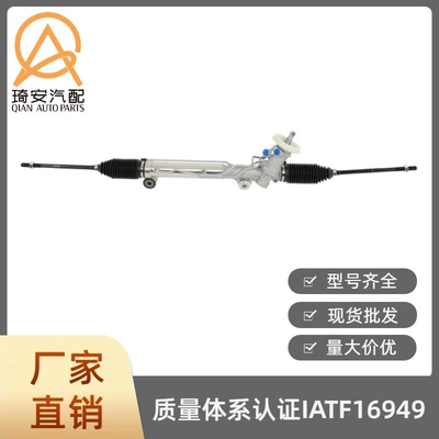 Car steering rack Steering gear
