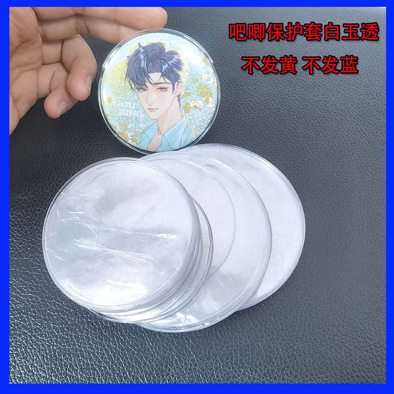 Pvc Protective Cover, High Transparency Badge Holder, Grain Storage Case 5875, Various Sizes Wholesale, Heart-Shaped, Scratch-Resistant