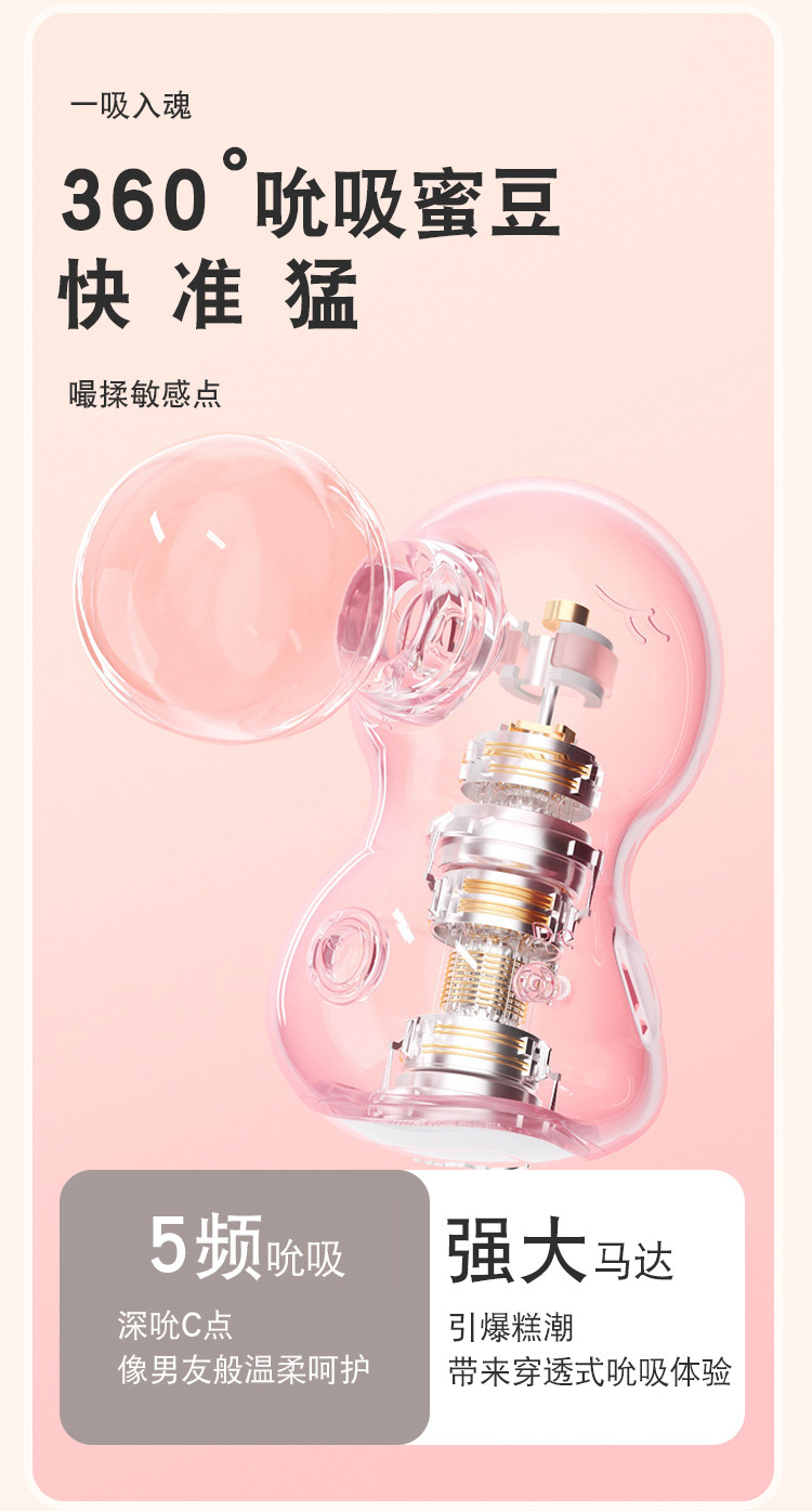 Jiuai Sucking Vibrator for Women, Compact ABS Silicone Adult Massager, White — detail image 32