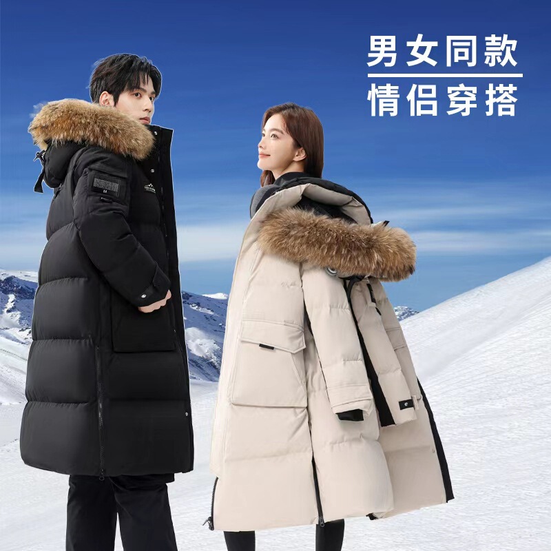 Jppp Winter Outdoor Extreme Cold down Jacket for Men, Over-The-Knee Long Thick Workwear with Raccoon Fur Hood and Goose down
