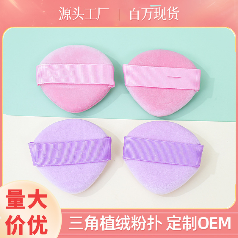 Polvo de polvo púrpura personalizado de polvo de polvo púrpura super suave espeso no comer polvo seco y húmedo de doble propósito tipo gota de agua esponja maquillaje