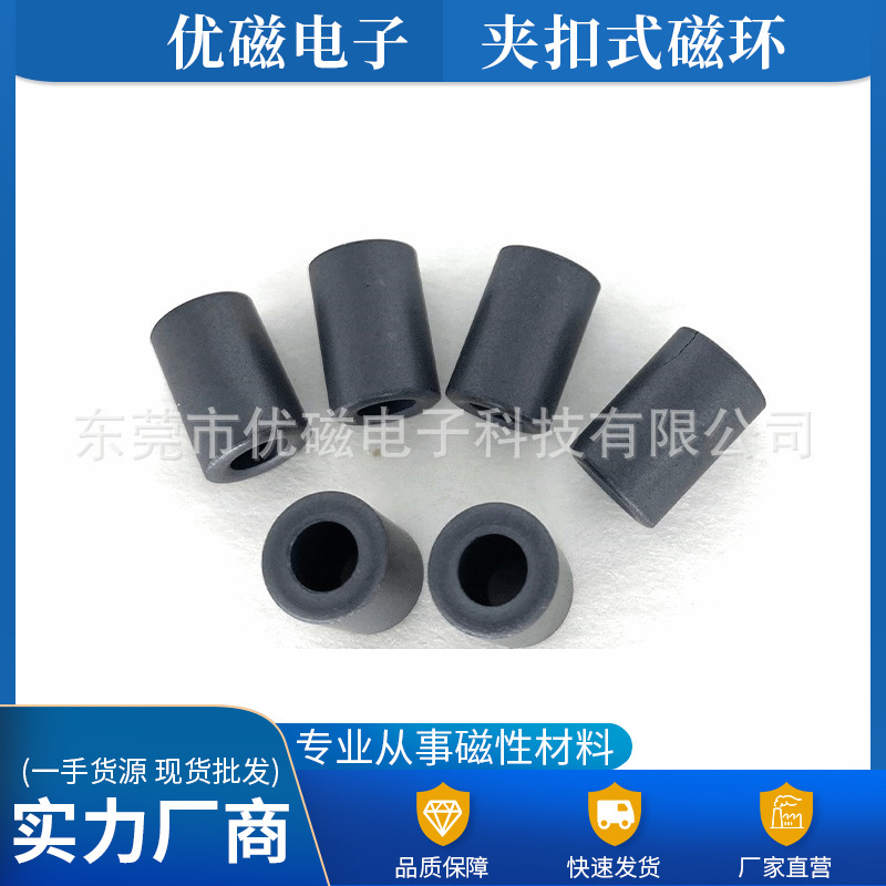 东莞厂家批发铁氧体磁环 电源线磁环 RH5*10*3数据线磁环