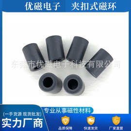 东莞厂家批发铁氧体磁环 电源线磁环 RH5*10*3数据线磁环