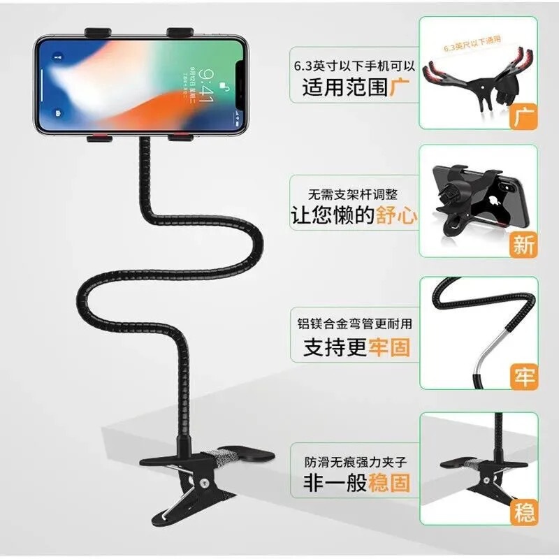 工場携帯電話ホルダー怠惰な男追跡ドラマベッドサイドブラケットオーバーヘッドショットライブブロードキャストダブルクランプブラケット多機能ブラケット卸売|undefined
