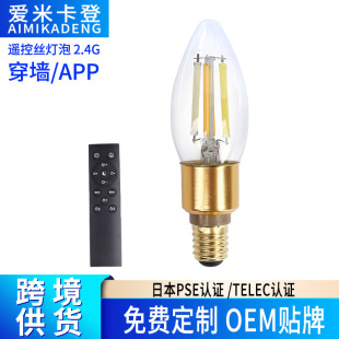 �羳����2.4G�o���b�ؐ۵���͸������C35��ɫ�͹��u�z��E17���^