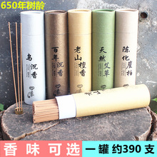 ���]΢��Ͱ�b����ӼҶY���㹩���һʮ������߀���һ��390֧
