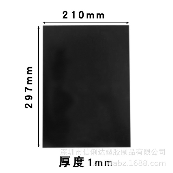 A4 rubber soft magnetic movie single -sided gel handmade DIY rubber…