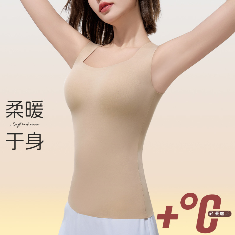 10A Antibacterial Broad Shoulder Camellia Fragrance Women's Seamless Thermal Vest with Breast Pad Free Wear Bra Slim Vest 10A Antibacterial Broad Shoulder Camellia Fragrance Women's Seamless Thermal Vest with Breast Pad Free Wear Bra Slim Vest