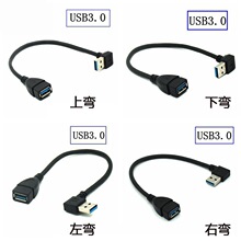 USB3.0����ĸ���L����������90�ȏ��^��U�P����I�P�B�Ӿ�������