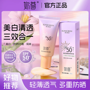 �������׸��x����BB˪SPF50+�p���|��ӯ���z���p���������wС覴�