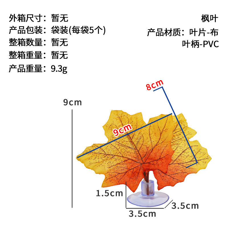 Nomo, varios tipos de hojas decorativas para paisajismo, plantas artificiales, hojas para alimentar reptiles como lagartos, camaleones y serpientes, con ventosas