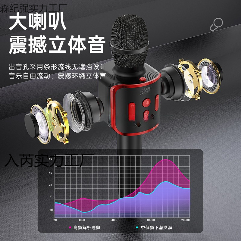 话筒音响一体麦克风全民手机无线蓝牙唱歌儿童家用|undefined