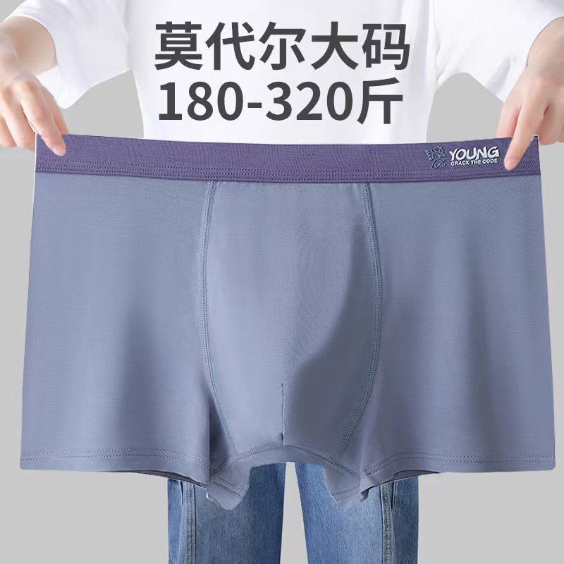 Plus size men's underwear 200 to 300kg extra large youth boxers modal fat guy loose pants