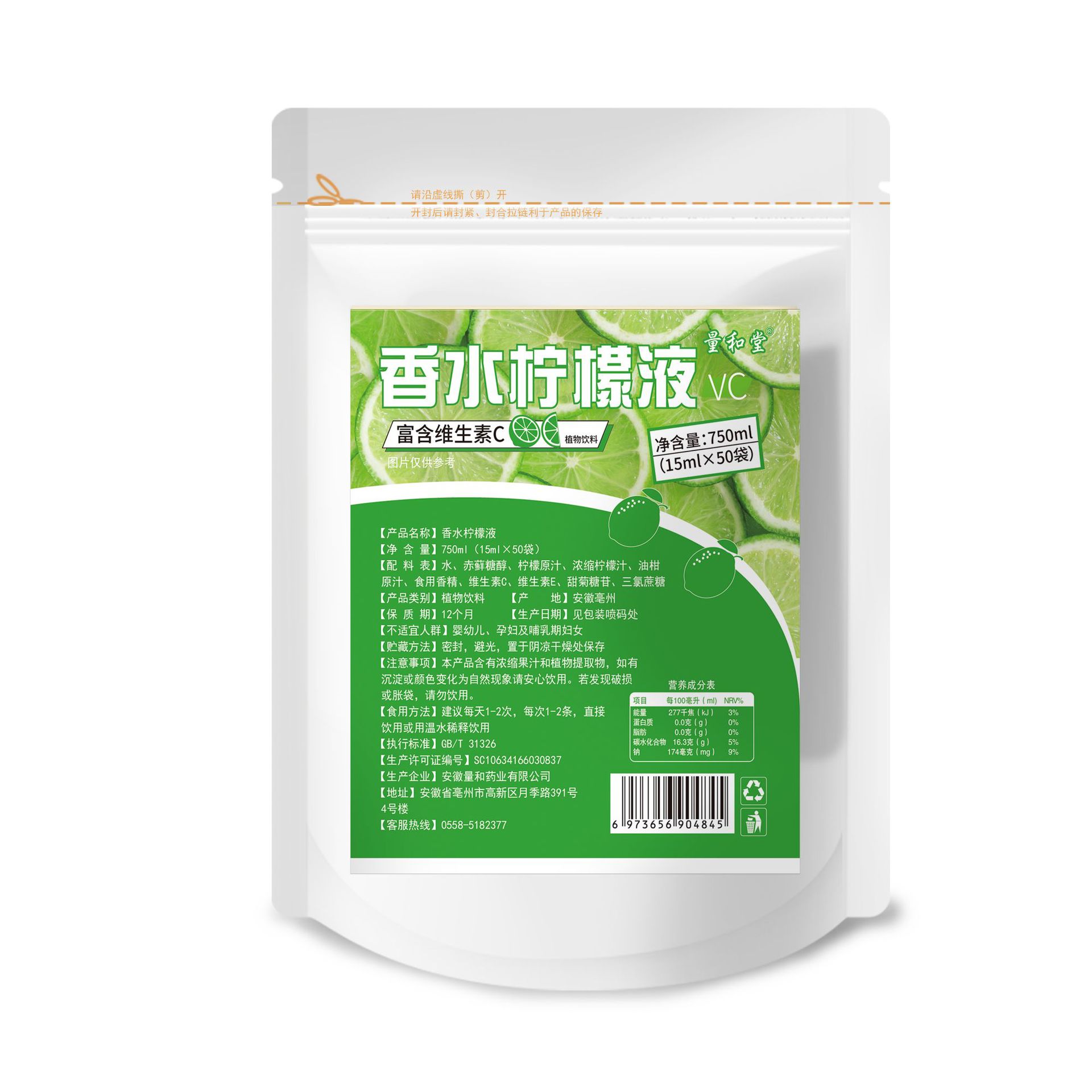 향수레몬액 1500ml (15ml 100팩) 2봉, 총 100팩