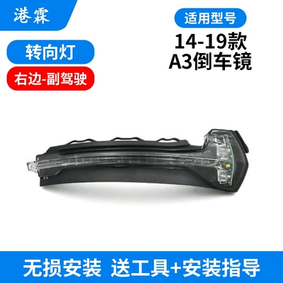 rearview mirror turn signal Rear mirror/rearview mirror assembly - 14-19-a3-co-pilot-turn-signal
