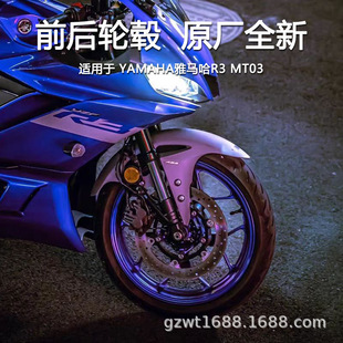 �m��YAMAHA���R��R3 MT03 ǰ݆ݞ��݆ݞԭ�Sȫ���X���{ɫ��ɫ݆Ȧ