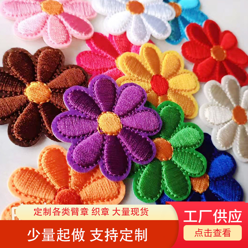 Colorido bordado de flores pegatinas de tela lindo pequeño parche de flores pegatinas bordado de computadora pegatinas accesorios de ropa bordado fábrica al por mayor