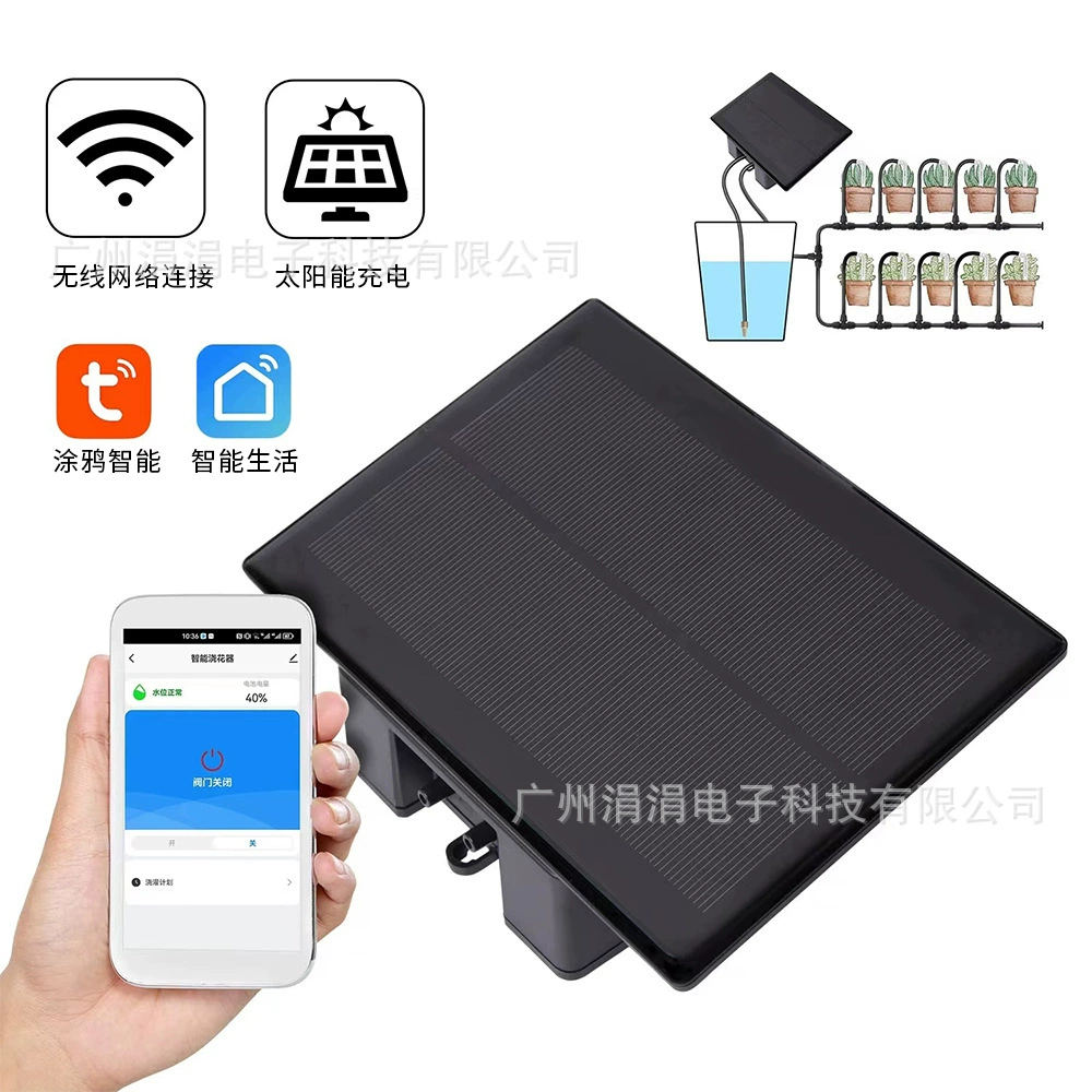 WIFI солнечное автоматическое устройство для полива, дистанционное интеллектуальное тайминговое устройство для ленивого садоводства, балкон, полив цветов, капельное орошение
