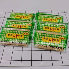 細い竹製つまようじが入った大つまようじ袋3個、両頭つまようじ、使い捨てつまようじ、竹製つまようじ3パック