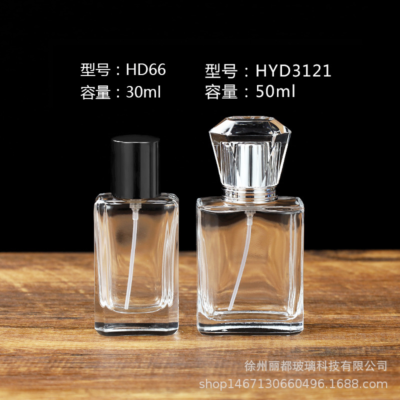 批发现货玻璃香水瓶25ml50ml补水分装瓶透明细喷雾瓶小容量便携装