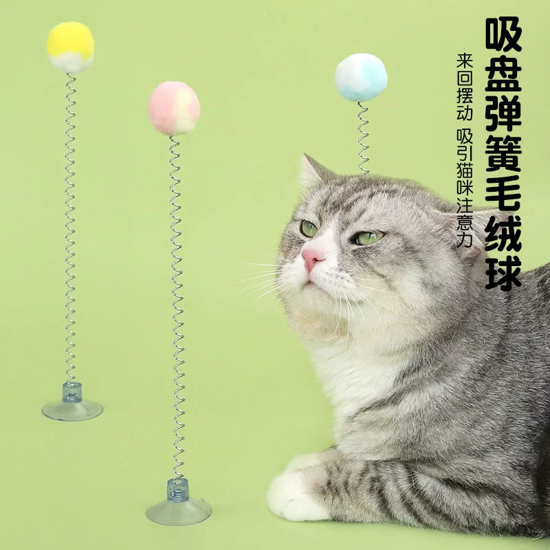 Шейкер на присоске, шейкер для кошек, игрушка для кошек, пружинный плюшевый мяч, игрушка для кошек, игрушка для кошек, игрушка для самостоятельного удовольствия, игрушка для кошек, игрушка для самостоятельного удовольствия