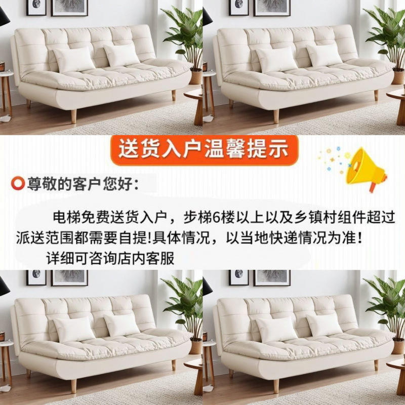 沙发沙发床二合一可折叠小户型客厅卧室公寓两用简约奶油款沙发|undefined